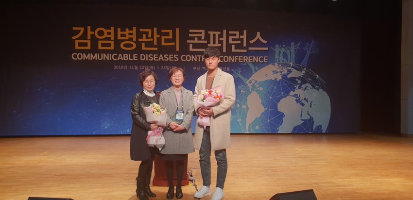2.예천군, 2018년 감염병관리 합동평가 우수기관상 수상